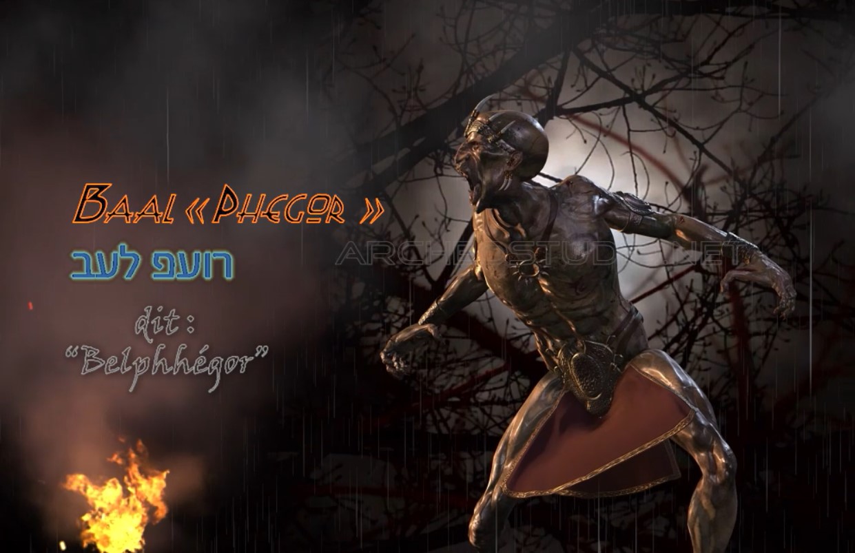 Vidéos test "Baal Phegor" / Certaines images peuvent choquer les plus jeunes